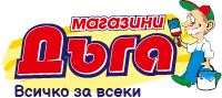 Brand 1