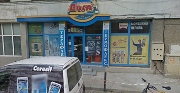 Store 1